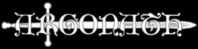 logo Argonath (UK)
